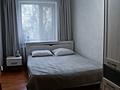3-бөлмелі пәтер · 62 м² · 2/5 қабат, карбышева 9 — строительная, карбышева, бағасы: 24 млн ₸ в Костанае — фото 4
