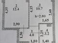 1-бөлмелі пәтер · 30.3 м² · 3/3 қабат, Жангозина 61Б, бағасы: 17.5 млн ₸ в Каскелене — фото 15
