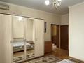2-комнатная квартира · 76.8 м² · 10/23 этаж, Кабанбай батыра за 87 млн ₸ в Алматы, Алмалинский р-н — фото 28