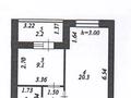 1-комнатная квартира · 38.1 м² · 8/12 этаж, а 52 6 за 23.9 млн ₸ в Астане, Сарайшык р-н — фото 8