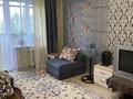 1-комнатная квартира · 40 м² · 4/5 этаж, Пушкина 23 за 13 000 ₸ в Алматы, Медеуский р-н — фото 8