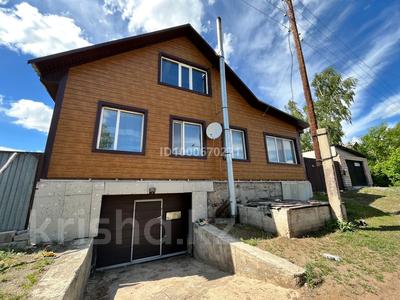 Жеке үй · 4 бөлме · 120 м² · 8 жүзд., Кунаева 91, бағасы: 25 млн ₸ в Щучинске