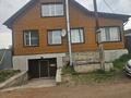 Отдельный дом · 4 комнаты · 120 м² · 8 сот., Кунаева 91 за 25 млн ₸ в Щучинске — фото 3