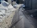 Участок · 12 соток, Олимпийская за 125 млн ₸ в Алматы, Медеуский р-н — фото 16