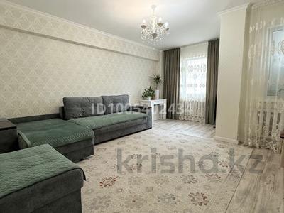 2-комнатная квартира · 65 м² · 6/11 этаж, Сыганак 16 — Сыганак за 32.9 млн ₸ в Астане, Нура р-н