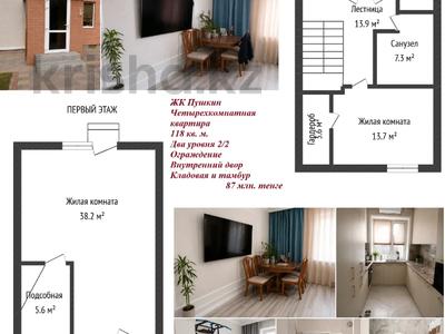 4-бөлмелі пәтер · 118 м² · 2/2 қабат, Пушкина 200, бағасы: 85 млн ₸ в Костанае