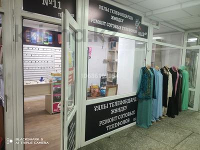 Магазины и бутики • 18 м² за 1.5 млн 〒 в Семее