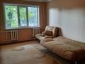 2-комнатная квартира · 44 м² · 2/5 этаж, Маметова 48 за 13 млн ₸ в Уральске
