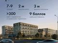 1-комнатная квартира · 40 м² · 9/9 этаж, Халиуллина за 35 млн ₸ в Алматы, Медеуский р-н — фото 5