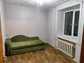 3-бөлмелі пәтер · 50.9 м² · 9/9 қабат, Ак.Маргулана — Горсад, бағасы: 28 млн ₸ в Павлодаре — фото 4