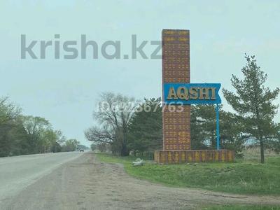 Участок · 5.8 га, Село Акши Автобан Европа -Хоргос за 15 млн ₸ в Акши (Енбекшиказахском районе)