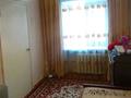 3-бөлмелі пәтер · 60 м² · 1/5 қабат, Ауэзова 14, бағасы: 20.9 млн ₸ в Усть-Каменогорске — фото 6