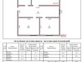 Жеке үй · 4 бөлме · 168 м² · 10 жүзд., Сазды-2 196 — Сазды, бағасы: 10 млн ₸ в Актобе — фото 13