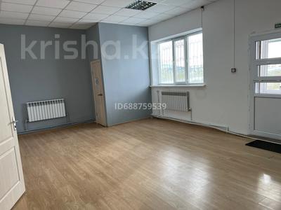 Кеңселер • 240 м², бағасы: 450 000 〒 в Атырау