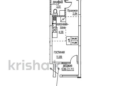 1-бөлмелі пәтер, 27 м², 5/15 қабат, Е430 2А, бағасы: 9.7 млн 〒 в Астане, Нура р-н