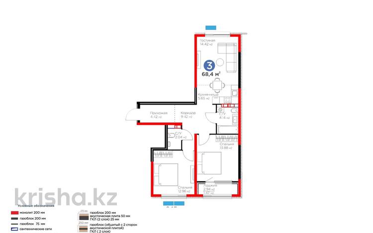 3-комнатная квартира · 68.4 м² · 6/6 этаж, ​Приканальная БАК 99а за 55 млн ₸ в Алматы, Медеуский р-н — фото 2