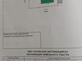 Отдельный дом · 5 комнат · 312 м² · 9 сот., пгт Балыкши, Жазыкбаева 10 — Детский сад Кулыншак за 42 млн 〒 в Атырау — фото 5