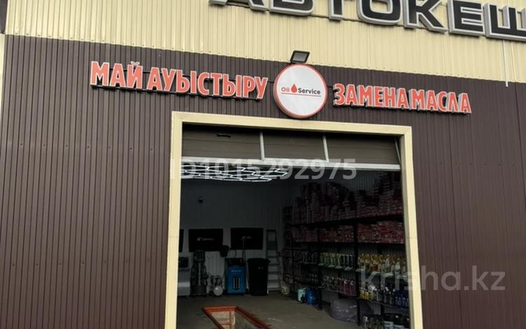Пункт замена масла · 92 м² за 13.5 млн ₸ в Караганде, Алихана Бокейханова р-н — фото 2