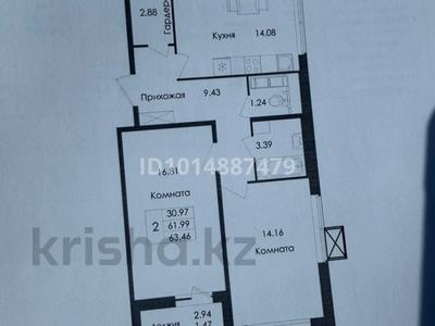 2-комнатная квартира · 63.46 м² · 3/12 этаж, Е-117 5 за 25 млн ₸ в Астане, Есильский р-н