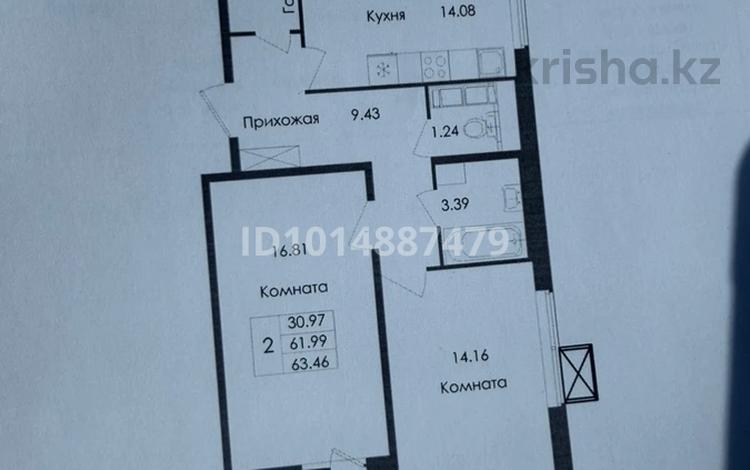 2-комнатная квартира · 63.46 м² · 3/12 этаж, Е-117 5 за 25 млн ₸ в Астане, Есильский р-н — фото 2