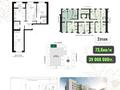 3-комнатная квартира · 73.6 м² · 2/9 этаж, Сыганак 12 за 39 млн ₸ в Астане, Нура р-н — фото 3
