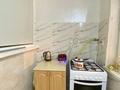2-комнатная квартира · 50.7 м² · 2/5 этаж, 13-й мкр 24 за 150 000 ₸ в Актау — фото 8