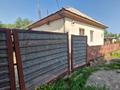 Отдельный дом · 4 комнаты · 46.6 м² · 6 сот., Переулок 1ый Гурьевский 14 за 13.4 млн ₸ в Усть-Каменогорске, Ульбинский — фото 9