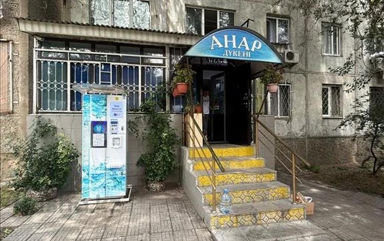 Свободное назначение, офисы, магазины и бутики, склады, салоны красоты, медцентры и аптеки · 44.5 м² за 31 млн ₸ в Алматы, Ауэзовский р-н — фото 2