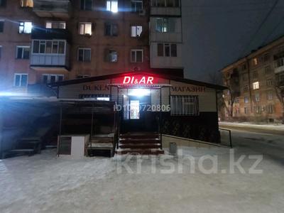 Свободное назначение, офисы, магазины и бутики, склады, азс, автосервисы и автомойки, общепит, салоны красоты, сельское хозяйство, бани, гостиницы и зоны отдыха, фитнес и спорт, медцентры и аптеки, образование, развлечения, конференц-залы, кабинеты и рабочие места, студии · 100 м² за 550 000 〒 в Павлодаре