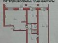 4-бөлмелі пәтер · 96 м² · 8/9 қабат, Астана 7/2, бағасы: 38 млн ₸ в Павлодаре — фото 14