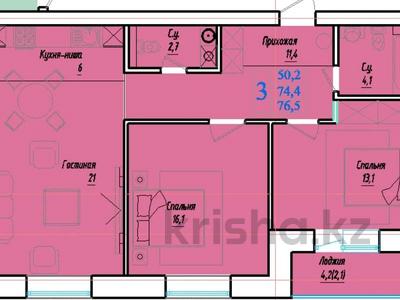 3-комнатная квартира, 77.2 м², 3/5 этаж, габдуллина 33 за ~ 23.2 млн 〒 в Кокшетау