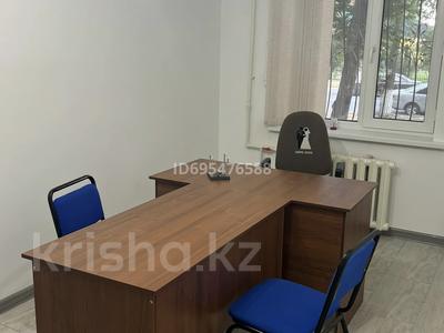 Офисы · 18 м² за 70 000 ₸ в Таразе