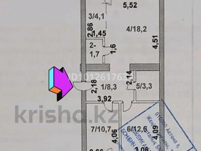3-бөлмелі пәтер · 63 м² · 2/5 қабат, ЖМ Лесная поляна, бағасы: 25 млн ₸ в Косшы
