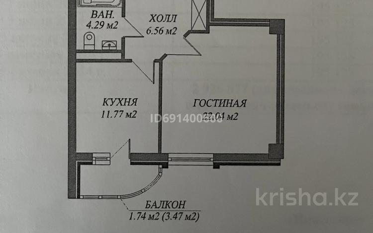 1-комнатная квартира, 46 м², 13/15 этаж, Тулебаева 1 за 14.5 млн 〒 в Астане, Алматы р-н — фото 4