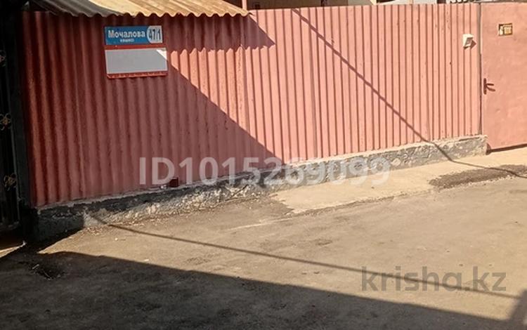 Часть дома · 5 комнат · 97 м² · 3.5 сот., Мочалова 47/1 — Район Максимы за 58 млн ₸ в Алматы, Жетысуский р-н — фото 2