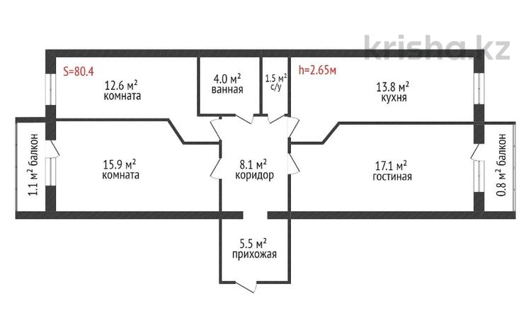 3-комнатная квартира, 80.2 м², 1/5 этаж, Юбилейный 43 за 31 млн 〒 в Костанае — фото 2