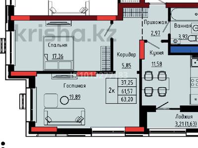2-комнатная квартира · 64 м² · 6/9 этаж, Улы Дала 28 за 39.5 млн ₸ в Астане, Нура р-н