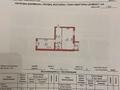 2-бөлмелі пәтер, 63.2 м², 2/3 қабат, мкр Новый Город жангозина 5/2 — Жангозина Сарсекова, Абая(Ленина) Жангозина, бағасы: 28 млн 〒 в Караганде, Казыбек би р-н — фото 28