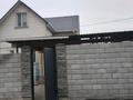 Отдельный дом · 5 комнат · 140 м² · 4 сот., 273 квартал 459/33 за ~ 56 млн ₸ в Абай — фото 6