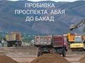 Отдельный дом · 5 комнат · 140 м² · 4 сот., 273 квартал 459/33 за ~ 56 млн ₸ в Абай — фото 52