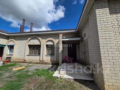 Свободное назначение, офисы, магазины и бутики, склады · 7 м² за 34 млн ₸ в Актобе, мкр. Курмыш