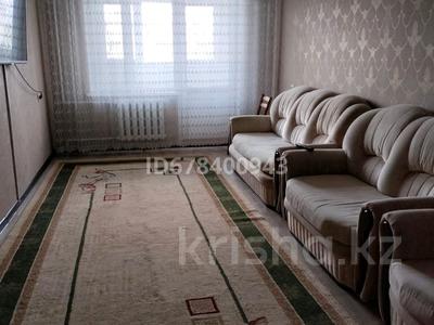 3-комнатная квартира, 60 м², 4/5 этаж помесячно, 4 микрорайон за 130 000 〒 в Талдыкоргане, мкр Жастар