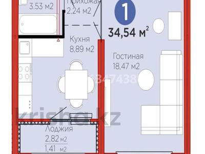 1-бөлмелі пәтер · 35 м² · 17/17 қабат, Улы Дала 14, бағасы: 23 млн ₸ в Астане, Нура р-н