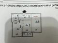 2-бөлмелі пәтер · 60 м² · 18/18 қабат, Т. Шевченко 4А, бағасы: 38.9 млн ₸ в Астане, Сарыарка р-н — фото 5