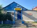 Магазины и бутики · 24 м² за 80 000 ₸ в Актобе, мкр. Курмыш