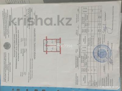 1-комнатная квартира · 41.6 м² · 2/4 этаж, Сатпаева 25 за 7.5 млн ₸ в Таразе