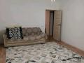 Часть дома · 3 комнаты · 94.5 м² · 100 сот., мкр Сарыкамыс, ЖК Гаухартас 5/11 за 22.5 млн ₸ в Атырау — фото 10