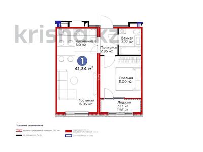 2-комнатная квартира · 41.34 м² · 3/9 этаж, Хусейн Бен Талал 39/2 за 37.5 млн ₸ в Астане, Есильский р-н
