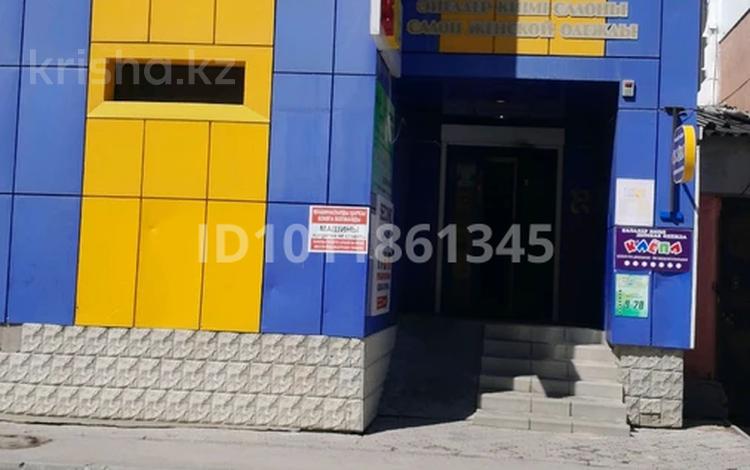Детская одежда · 30 м², бағасы: 2.8 млн ₸ в Костанае — фото 2