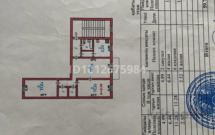 3-бөлмелі пәтер · 59.72 м², мкр Центральный, Абая 9 — Напротив бывшего таможенного управления, бағасы: 22 млн ₸ в Атырау — фото 2
